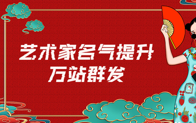 金昌市-哪些网站为艺术家提供了最佳的销售和推广机会？